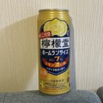 セブンイレブンで売ってた「新・2代目 檸檬堂 ホームランサイズ レモン濃いめ」を飲んでみました！ パッケージに「新・二代目」と書かれていて、どうやらリニューアル