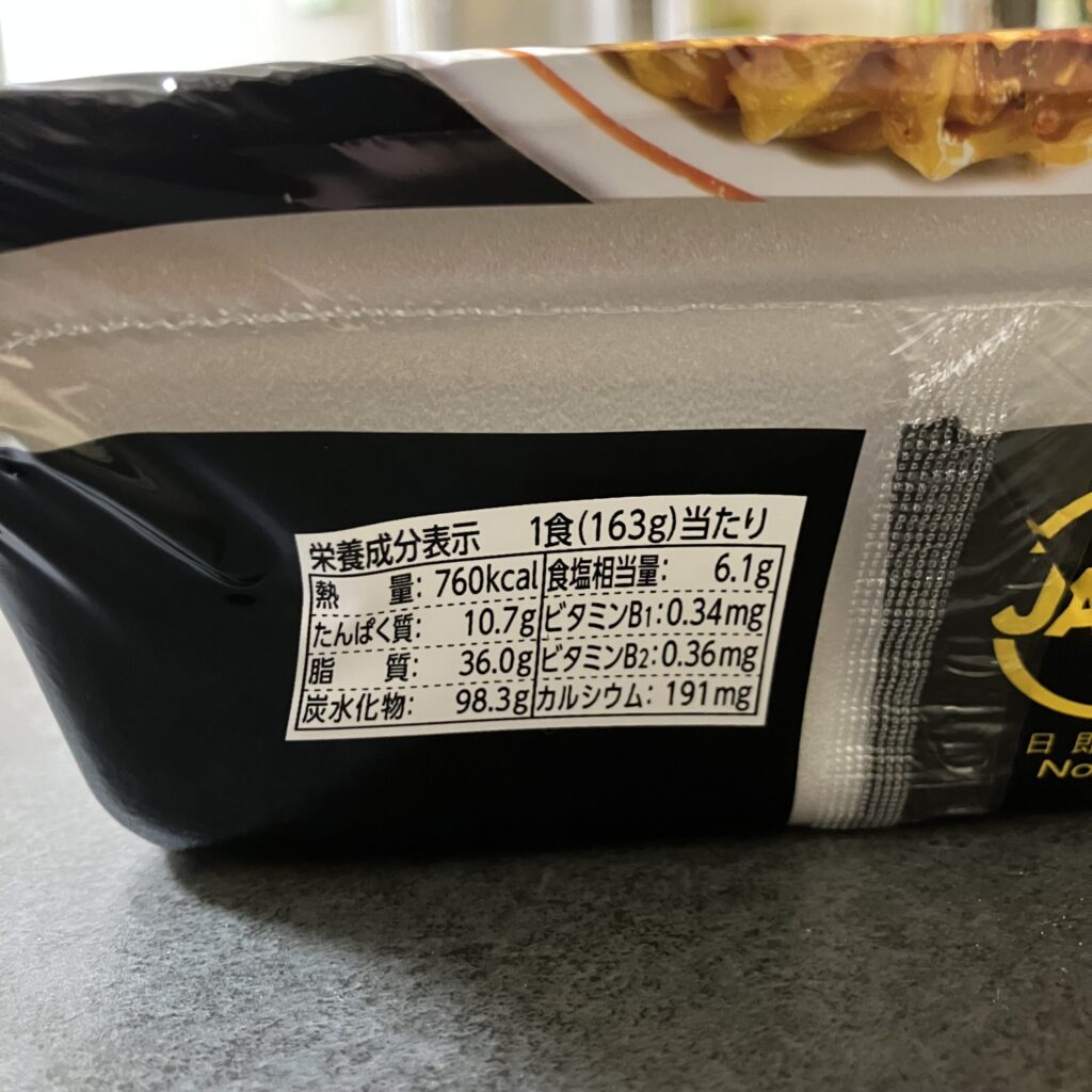 コンビニ セブンイレブン 油そば