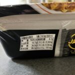 コンビニ セブンイレブン 油そば