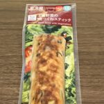 高タンパク質で美味しい！「4種野菜の焼つくねスティック」をローソンで購入したのでレビューします！ 見た目はかなりリアルな焼き色がついていて、コンビニ商品とは思え
