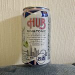もはやお店の味！セブンイレブンで売ってる「HUBジントニック」が美味しすぎました！ イギリス風パブ「HUB」のジントニックがそのまま缶になったということで、期待