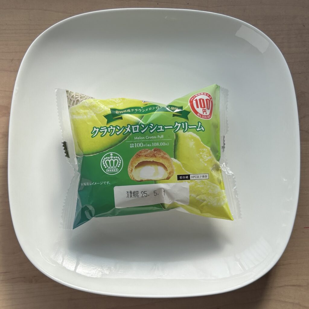 【ミニストップ】100円で買え