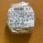 コンビニ ファミリーマート おむすび