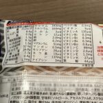 コンビニ ファミリーマート 完全メシ