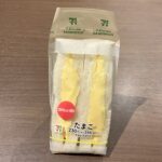 セブンイレブンのたまごサンドはひどいという噂を聞いたので、実際に買って食べてみました！ ひどいというのが、おそらく卵の量と思われるのですが、食べてみたところスカ