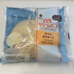 ファミリーマートで推されてる「白生クリームパン ダブルカスタード」を食べてみました！ 生地は想像以上にふわふわで、手に取っただけでそのやわらかさが伝わってきます