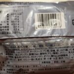 コンビニ ファミリーマート 大きなチーズカレーパン　ＣｏＣｏ壱番屋監修