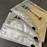 コンビニ セブンイレブン 調味料