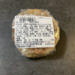 コンビニ セブンイレブン おむすび