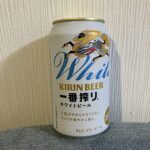 セブンイレブンで「キリン一番搾り ホワイトビール」が売っていたので買ってみました！日本のメーカーでホワイトビールは珍しいですね。 まずグラスに注いだ瞬間、ふわっ
