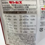 コンビニ ファミリーマート ビスケット