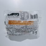 コンビニ ローソン 牛肉入りカレーパン