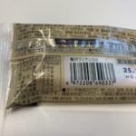 コンビニ ファミリーマート お菓子