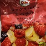 ファミリーマートの冷凍コーナーで見つけた！ヨーグルトのトッピングにも最適なDole「ミックスベリー＆バナナ」をご紹介。美味しそうなフルーツのパッケージに惹かれて