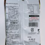 コンビニ ファミリーマート ポリポリ食感とりあえず枝豆スナック