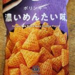 わざわざつける！？「濃い」めんたい味。ファミリーマートで購入したポリンキー「濃いめんたい味」。税込125円はコスパが良すぎです！ なんかスナックが食べたいなぁと