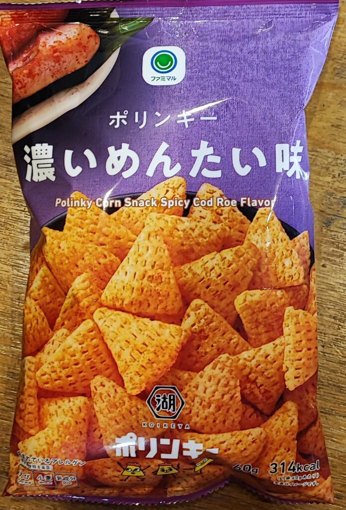 わざわざつける！？「濃い」めんたい味。ファミリーマートで購入したポリンキー「濃いめんたい味」。税込125円はコスパが良すぎです！ なんかスナックが食べたいなぁと