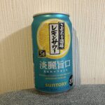 セブンイレブンでサントリーの「こだわり酒場のレモンサワー 淡麗旨口」が売っていたので買ってみました！ 飲んでみると、すっきりとした酸味とほんのりした甘みのバラン
