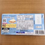 コンビニ ファミリーマート ダースガナッシュ仕立てミルクティー