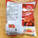 コンビニ セブンイレブン Calbeeポテトチップスこだわり梅味