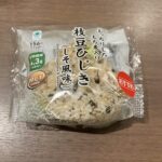 もち麦の食感がクセになる。ファミマの「枝豆ひじき（しそ風味）」おにぎりが美味しかったです！ まずパッケージに注目すると「もち麦入り」「MCT中鎖脂肪酸」など、健