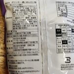 コンビニ ファミリーマート ポリンキー　濃いめんたい味