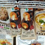 コンビニ ファミリーマート とろける