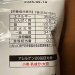 コンビニ ファミリーマート スイーツ