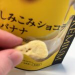 コンビニ ファミリーマート バナナ