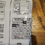 コンビニ ファミリーマート ファミマル