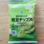 セブンプレミアムでリピーターが多いと知って「枝豆チップス48g」を食べてみました。枝豆のスナック菓子は好きで、他の商品は食べたことがあったのですけどチップスタイ