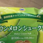 コンビニ その他 クラウンメロンシュークリーム