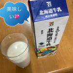 コンビニ セブンイレブン 北海道牛乳