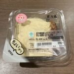 ファミリーマートで「岩下の新生姜入りタルタルソース 冷たいまま食べるチキン南蛮」を購入したのでレビューです！ パッケージに「岩下の新生姜使用」と大きく書かれてい