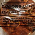 コンビニ ファミリーマート うまい