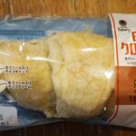 人気の”生パン”シリーズが「白」くなって新登場！ファミリーマートの「白生クロワッサン（ダブル生チョコ）」をご紹介！生クリームを練りこんだクロワッサン！どんな味な