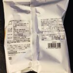 コンビニ ローソン 蜜がけコーン