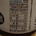 コンビニ セブンイレブン ザ・ピール