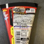 コンビニ セブンイレブン アイス