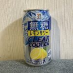 セブンイレブンのオリジナル商品「無糖レモンサワー」を飲んでみました！ パッケージはシンプルで爽やかな印象。レモンのイラストが目を引きます。 一口飲んでみると、想