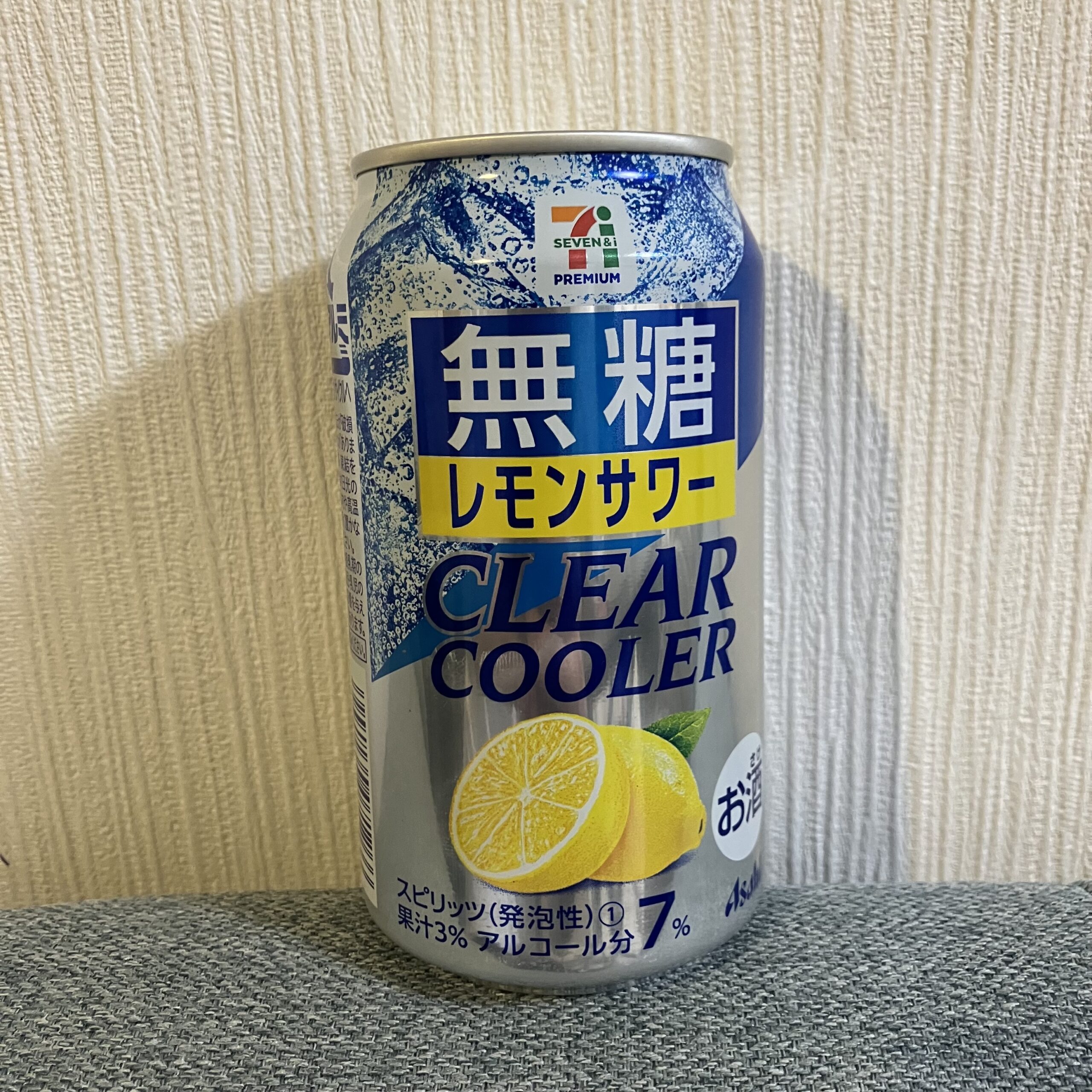 セブンイレブンのオリジナル商品「無糖レモンサワー」を飲んでみました！ パッケージはシンプルで爽やかな印象。レモンのイラストが目を引きます。 一口飲んでみると、想