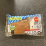 セブンイレブンで販売中の「ココナッツバター餅」を見つけて、つい手に取ってしまいました！ 期間限定っぽいパッケージで、ハワイを感じさせるポップなデザインが印象的で