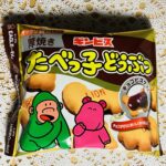 ファミリーマートで軽く食べれるお菓子がないかな？と見つけたのがギンビスの厚焼き「たべっ子どうぶつチョコビスケット」。 たべっ子どうぶつのビスケットは子どもの頃の