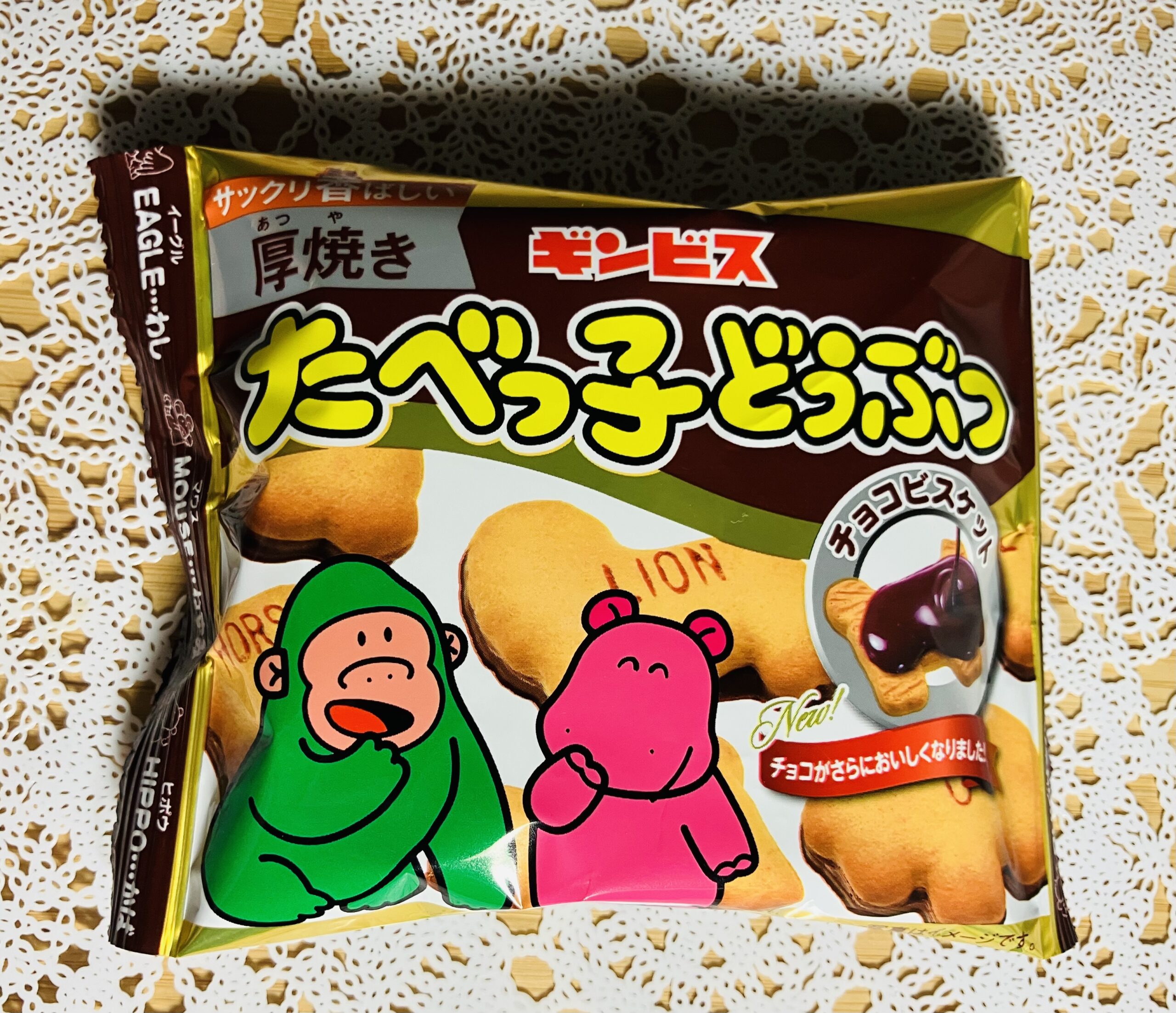 ファミリーマートで軽く食べれるお菓子がないかな？と見つけたのがギンビスの厚焼き「たべっ子どうぶつチョコビスケット」。 たべっ子どうぶつのビスケットは子どもの頃の
