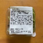 コンビニ ファミリーマート おつまみ