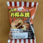 コンビニのアイスコーナーで偶然見つけた「かじるお好み焼」は小腹が減ったときに手軽に食べられる！ 4月に入り、外はすっかり春らしい陽気になりました。 今日、近くの