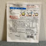 コンビニ セブンイレブン 五目チャーハンの素