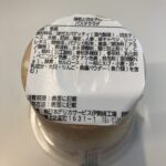 コンビニ ローソン 海老と明太子のパスタサラダ