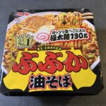 ジャンキーでうまい「ぶぶか油そば」はセブンイレブンで買えます！推しカップメンなのでレビューしていきます。 これはまさにジャンキーさを求めている人には満点の一杯で