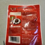 コンビニ ファミリーマート ポックンキムチ